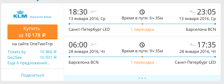 Снимок экрана 2015-10-29 в 21.00.17